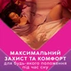 Прокладки гігієнічні Libresse Maxi Goodnight 16 шт (7322541311708) - изображение 7