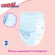 Трусики-підгузки GOO.N Plus для дітей 9-14 кг (розмір L, унісекс, 44 шт.) - изображение 7