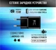 15w швидка зарядка для Samsung Galaxy. Fast Charging 15W Power Adapter EP-TA200. Комплект - зарядний пристрій + кабель type-C чорний - изображение 3