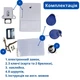 Электронный скрытый RFID замок с 3 ключами для шкафчиков и мебели - изображение 4