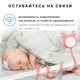 Видеоняня радионяня Wi-Fi Baby Monitor - изображение 11