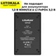 Зарядка для акумуляторних батарей LiitoKala Lii-L2 / зарядка для 18650 21700 26650 20700 18350 26700 - зображення 4
