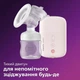Електричний молоковідсмоктувач Philips Avent SCF395/11 - зображення 5
