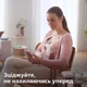 Електричний молоковідсмоктувач Philips Avent SCF395/11 - зображення 6