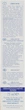 Крем для рук с календулой и лавандой - Natura House Hand Cream 75ml (137185-22207) - изображение 3