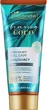 Увлажняющий бронзирующий бальзам для тела - Bielenda Bronzing Coco Body Balm 200ml (1074211-31097713) - изображение 1