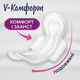 Гігієнічні прокладки, 9шт - Libresse Maxi Long Soft 9шт (791836-30390) - зображення 3