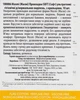 Гигиенические прокладки, 10 шт - Masmi Soft Ultra Day 10шт (791785-19848) - изображение 2