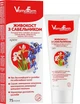 Крем "Живокіст із шабельником" - VamaFarm 75ml (1079673-92544) - изображение 2