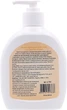 Рідке крем-мило дитяче з екстрактом черги - Lindo 300ml (296697-27700) - зображення 2