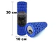Масажний ролер EasyFit Grid Roller Mini 30 см синій - зображення 1