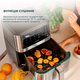 Мультипечь (аэрогриль-фритюрница) CECOTEC Cecofry Supreme 8000 - изображение 10