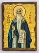 Икона Макарий Египетский святой на дереве (170*230 мм) - изображение 1