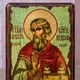 Икона Владислав святой мученик (на дереве) 130*170 мм - изображение 1