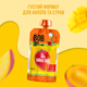 Фруктового пюре Bob Snail Манго пастеризованное 250 г (4820219343998) - изображение 2