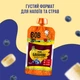Упаковка фруктового пюре Bob Snail Банан-Черника 250 г х 10 шт (4820219343936) - изображение 3