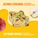 Упаковка натуральных конфет Bob Snail Яблочно-грушевые 10 г х 30 шт (4820219344995) - изображение 2