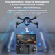Квадрокоптер X6 - дрон з 4K камерою, FPV до 40 хвилин польоту + КЕЙС + акумулятор - зображення 7