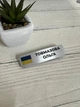 Бейдж металевий патріотичний з прапором України 20х100 мм - зображення 2