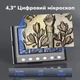 Цифровой микроскоп с монитором Rievbcau DM7-Z33 10-1600X Черный - изображение 3