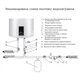 Водонагрівач електричний Thermo Alliance SLIM D80V20J(D)2-K 80л 2 кВт сухий - зображення 4