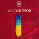 Нож Victorinox Spartan Ukraine 91 мм Жовто-синій малюнок (1.3603.7_T3100p) - изображение 4