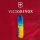 Ніж Victorinox Huntsman Ukraine 91 мм Жовто-синій малюнок (1.3713.7_T3100p) - зображення 5