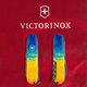 Ніж Victorinox Huntsman Ukraine 91 мм Жовто-синій малюнок (1.3713.7_T3100p) - зображення 6