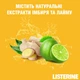 Ополіскувач для порожнини рота Listerine Свіжість імбиру та лайму 500 мл (3574661562056) - зображення 10