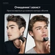 Електробритва Xiaomi Enchen MS001 Foil Shaver - зображення 5