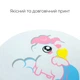 Детская Шапочка для плавания Renvo Lima Pony JR Белый OSFM (1SC520-03) - изображение 4