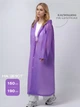 Дождевик плащ водонепроницаемый One Size унисекс универсальный EVA Violet - изображение 5