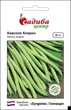 Фасоль Кларон, 20 шт, Садыба Центр - изображение 1