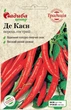 Перец Де Каен, 0,2 г, Традиция - изображение 1