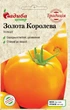 Томат Золотая Королева, 0,1 г, Традиция - изображение 1