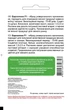 Капуста цветная Барселона F1, 15 шт, Садыба Центр - изображение 2