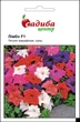 Петунія Hem Genetics Лімбо F1, суміш, 20 гран Садиба Центр - зображення 1
