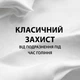 Пена для бритья Gillette Classic Sensitive 400 мл (8700216497039) - изображение 4