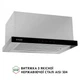 Вытяжка perfelli iseo 6psf inox - изображение 4
