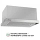 Вытяжка perfelli iseo 6pmf inox - изображение 3