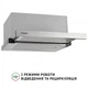 Вытяжка perfelli iseo 6pmf inox - изображение 4