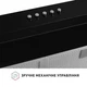 Вытяжка Perfelli pl 5002 bl led - изображение 7