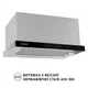 Вытяжка perfelli iseo 6pwx inox - изображение 4