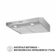 Вытяжка Perfelli pl 5002 i led - изображение 3