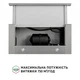 Вытяжка perfelli iseo 6imf inox - изображение 7