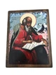 Икона Иоанн Богослов пророк (на дереве) 300*400 мм - изображение 1