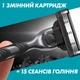 Станок для бритья мужской (Бритва) Gillette Mach3 Charcoal с 2 сменными картриджами (8700216074308) - изображение 5