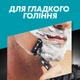 Сменные картриджи для бритья (лезвия) мужские Gillette Mach3 Charcoal 2 шт (8700216062664) - изображение 3