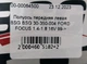 Напіввісь передня ліва BSG BSG 30-350-004 FORD FOCUS 1.4-1.8 16V 99-> - зображення 6