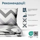 Комплект постельного белья ТЭП "Happy Sleep" Зигзаг Евро 200 x 220 см наволочки 2 х 50х70 см - изображение 4